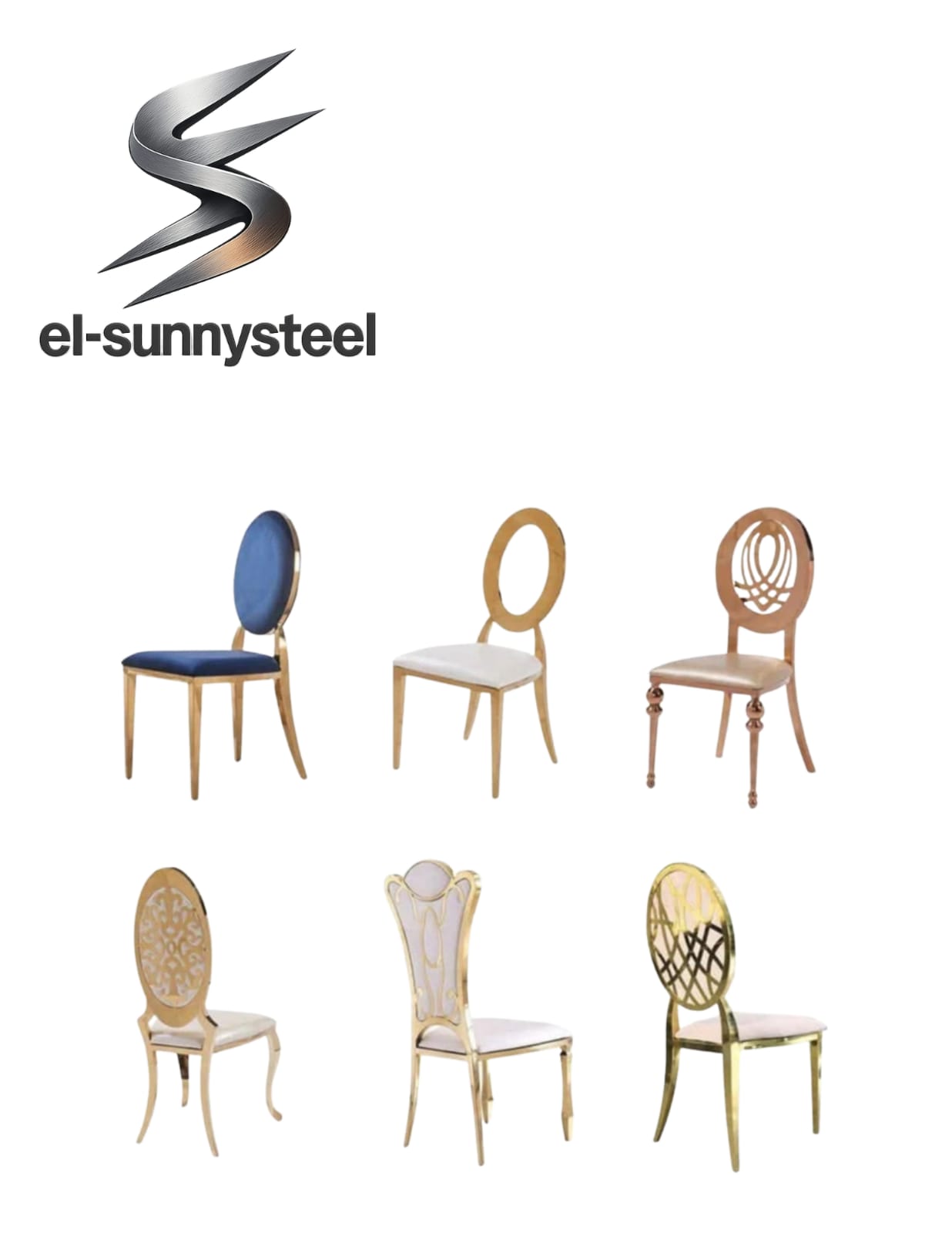 كراسي فاخرة